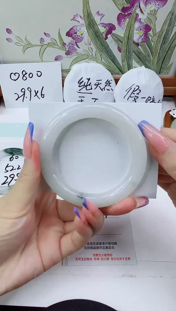 未镶嵌手镯石英质玉61-57/58精品