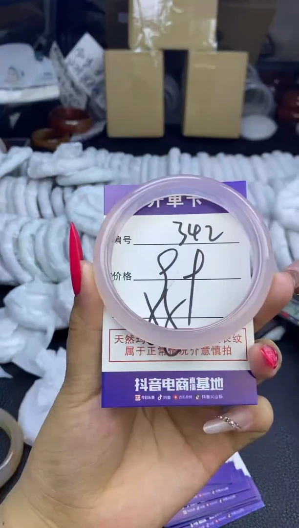 玛瑙/玉髓手镯未镶嵌342