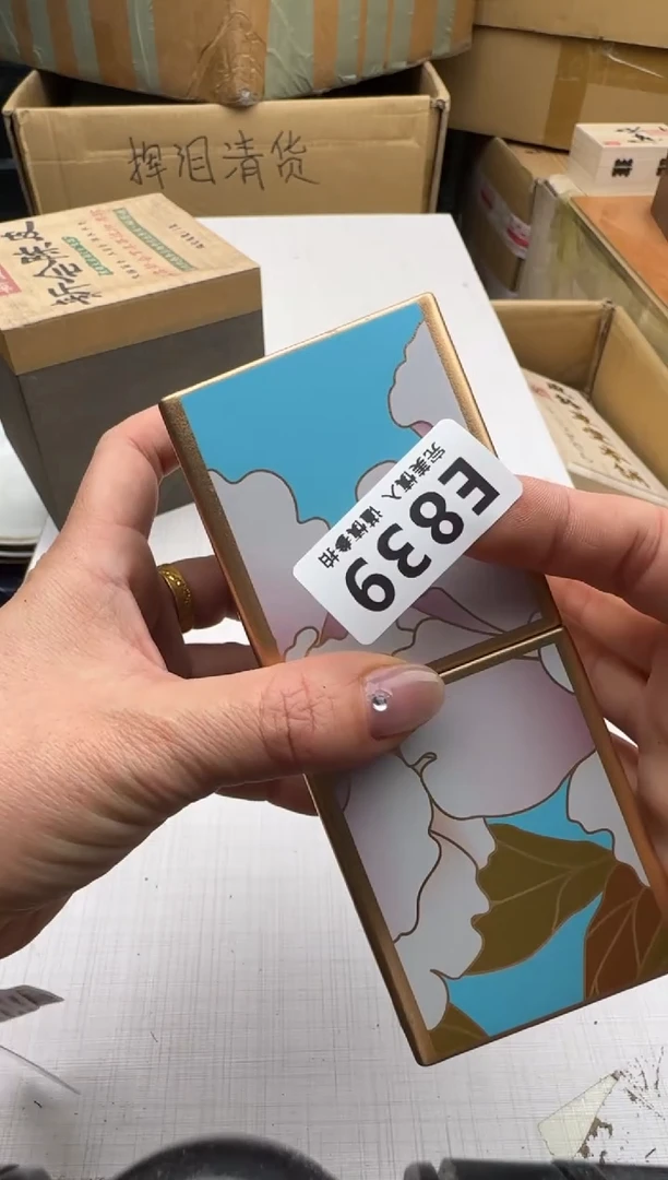 瓷片余*839回流瓷器 默认微瑕