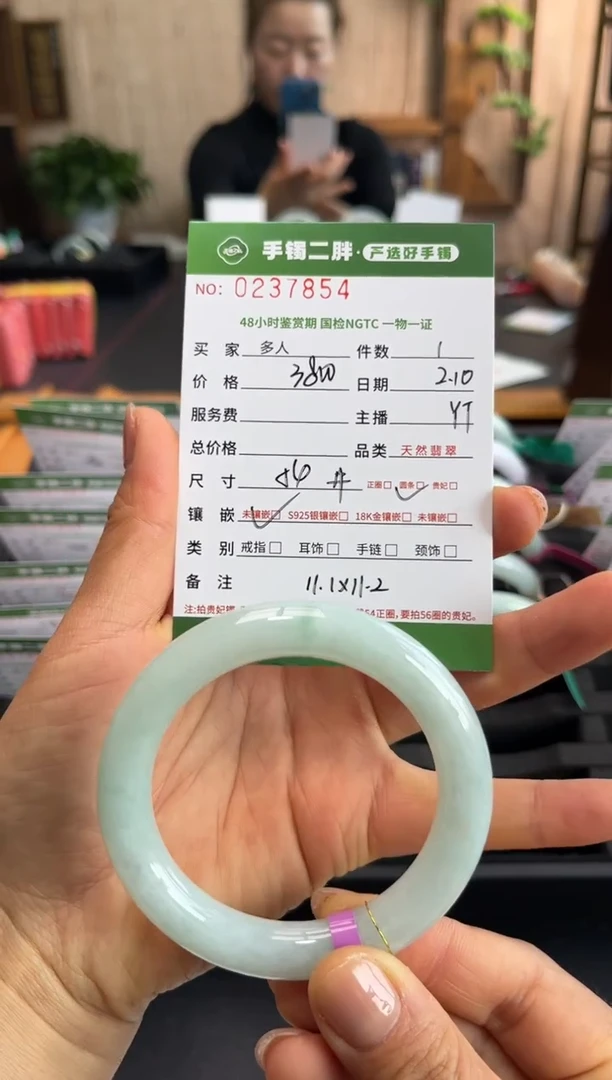 【闪购商品】翡翠手镯（圆镯）未镶嵌多人