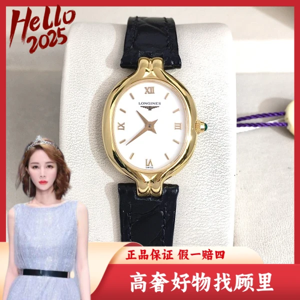 浪琴/95新/石英表/表径21/S99241231015