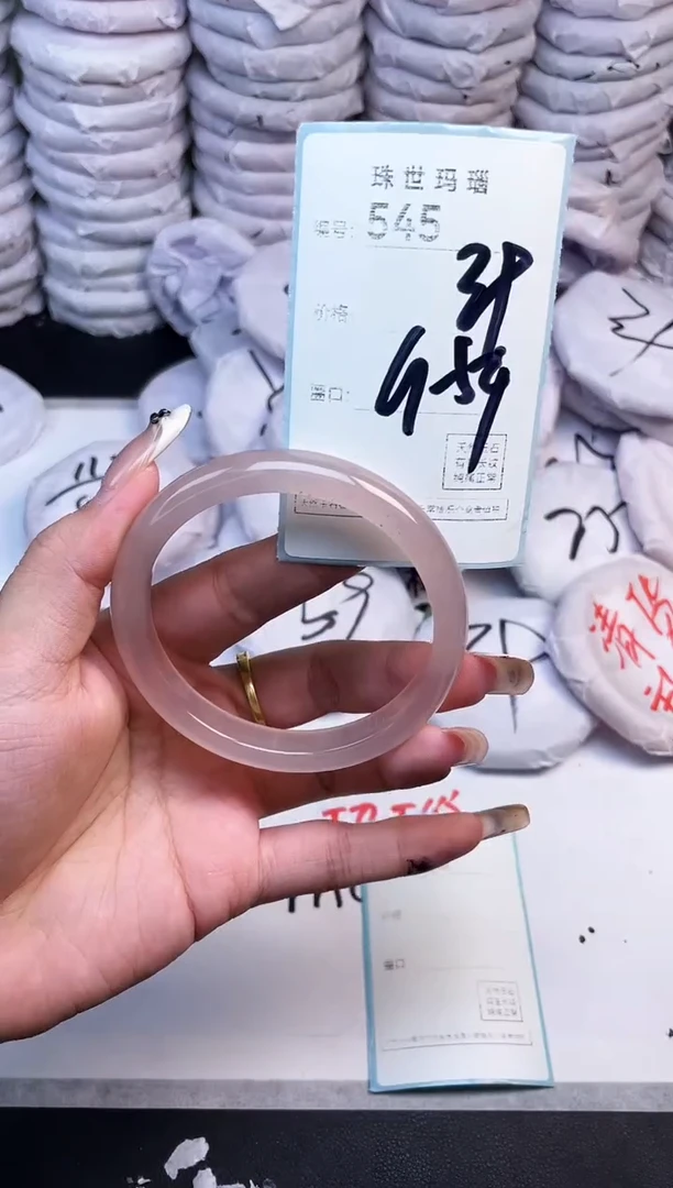 手镯玛瑙/玉髓未镶嵌545
