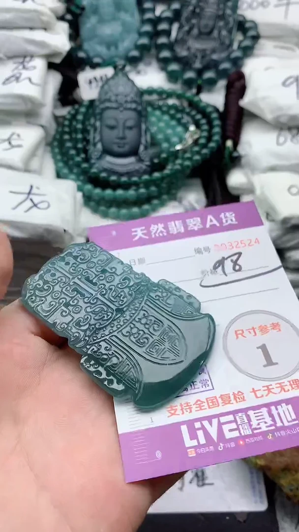 翡翠未镶嵌颈饰88888888888