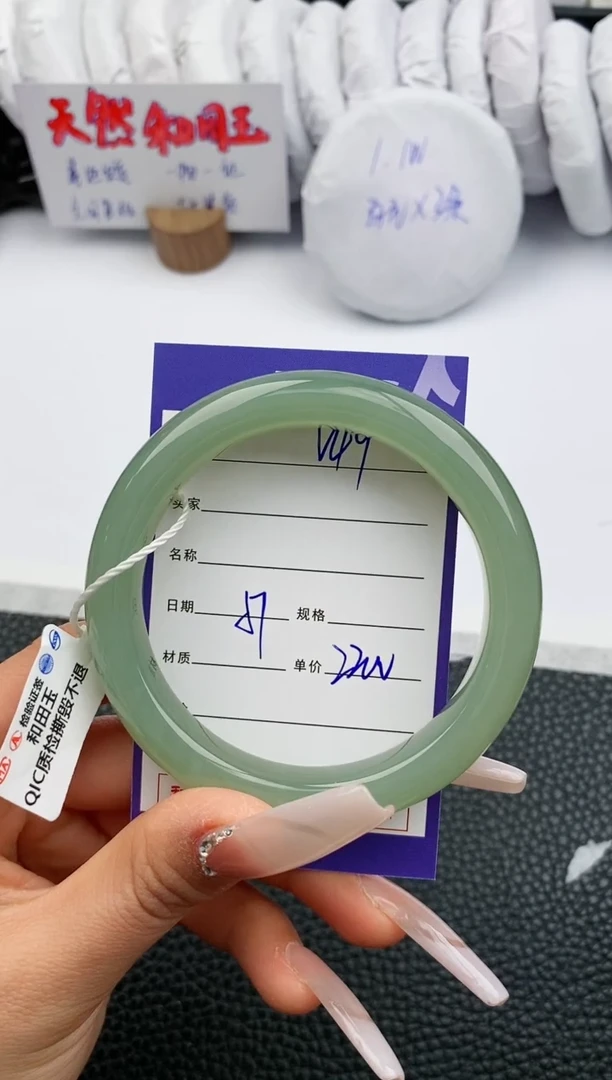 【闪购商品】和田玉手镯未镶嵌49微色差T4