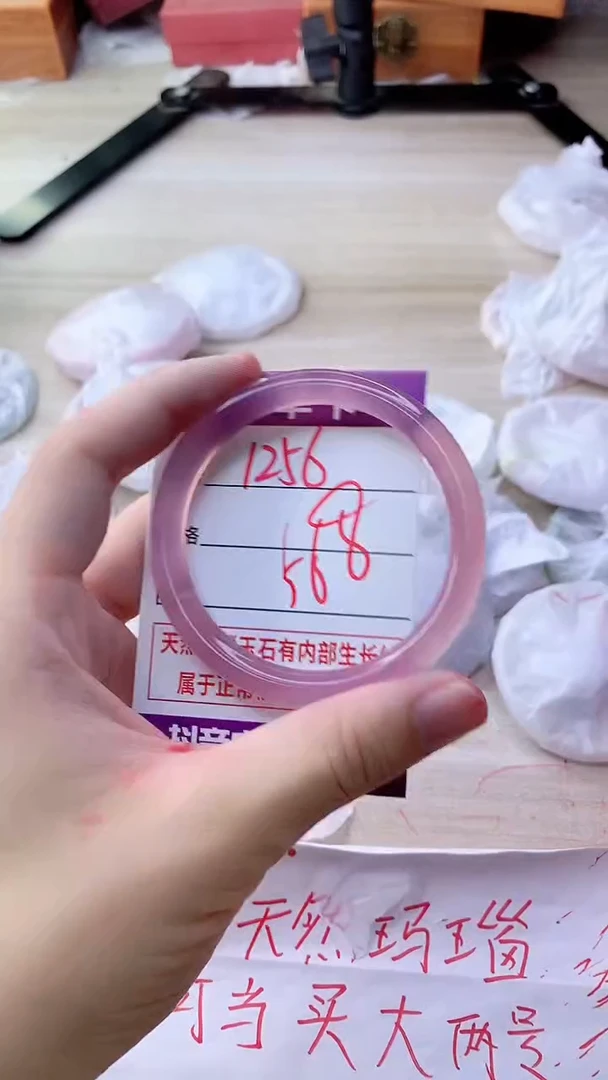 手镯玛瑙/玉髓未镶嵌1256