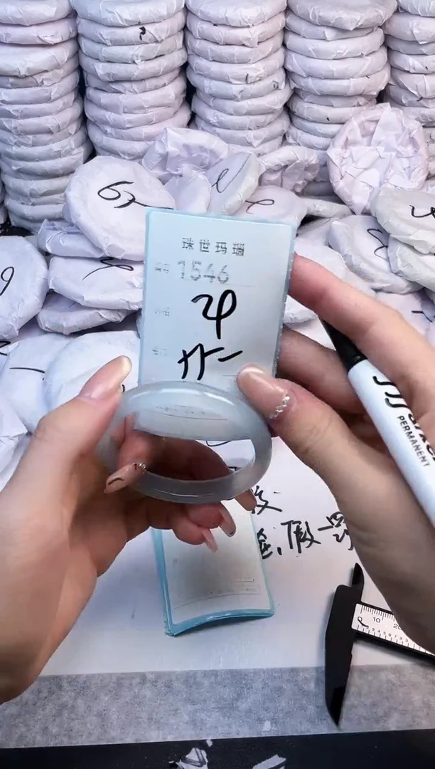 手镯玛瑙/玉髓未镶嵌1546