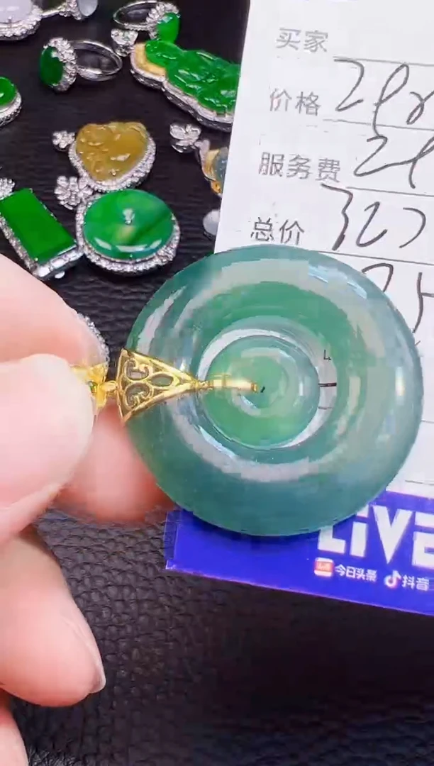 颈饰18K金镶嵌翡翠凌**堡翡翠