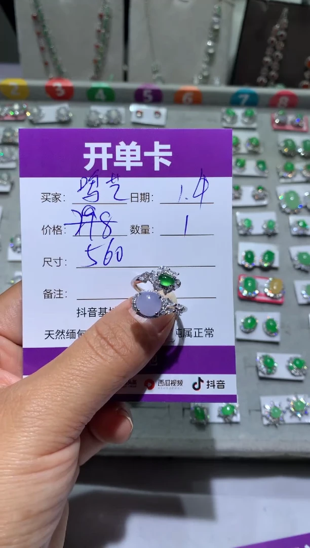 未镶嵌翡翠耳饰鸣* 鸣艺 鸣艺