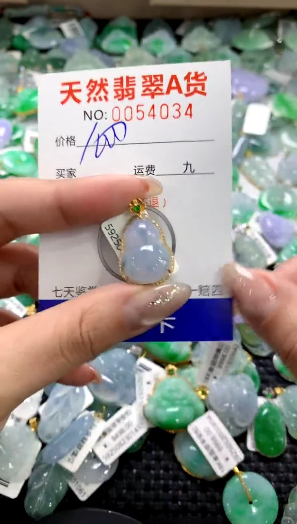 颈饰18K金镶嵌翡翠1111111111111111