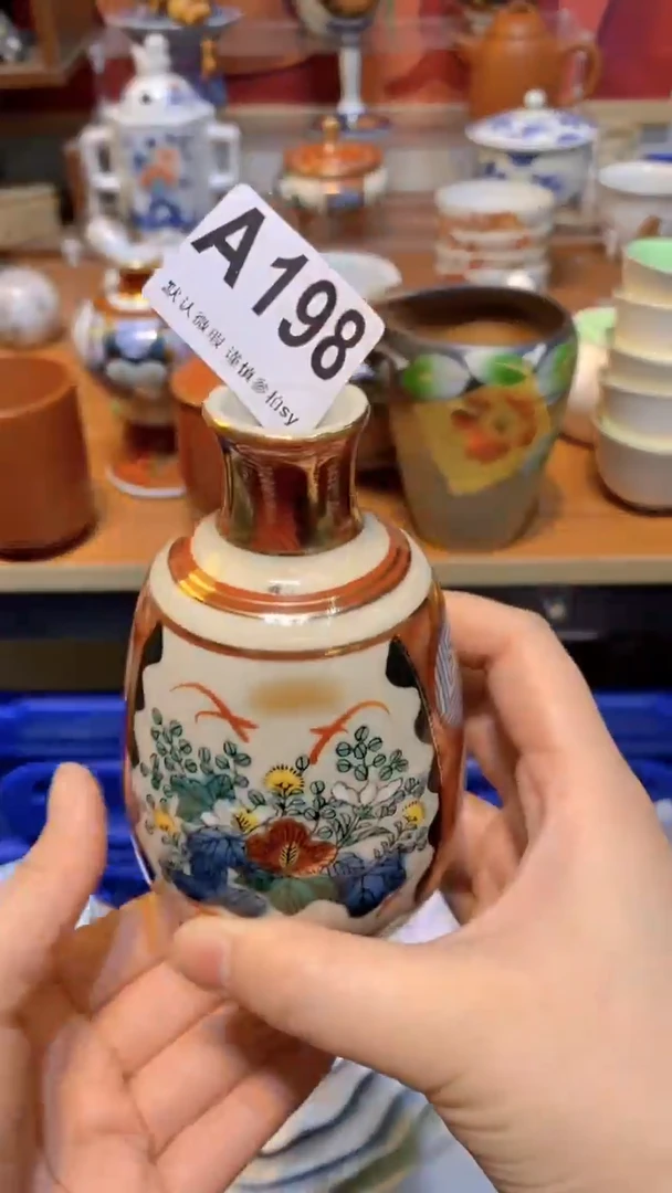 【闪购商品】思羽甄选壹号商品BB198