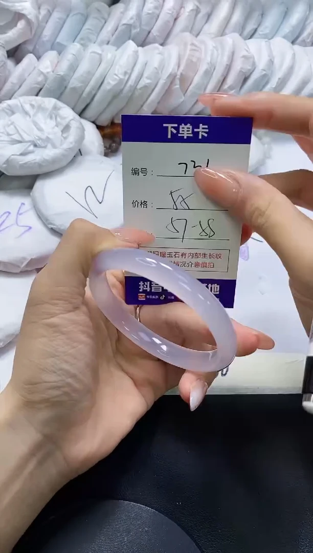 手镯玛瑙/玉髓未镶嵌731