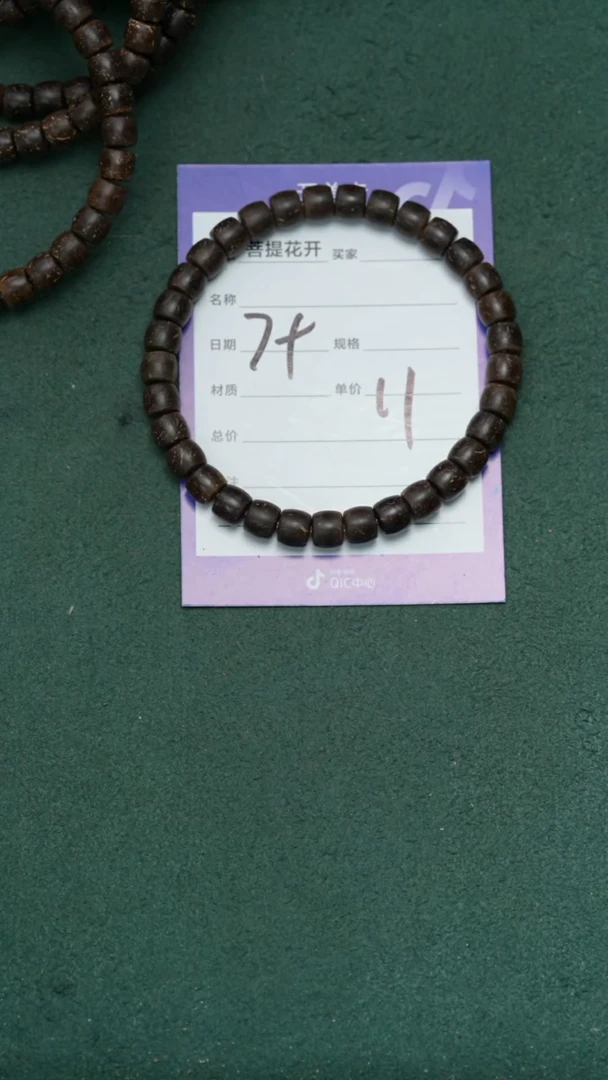 【闪购商品】椰蒂吊坠