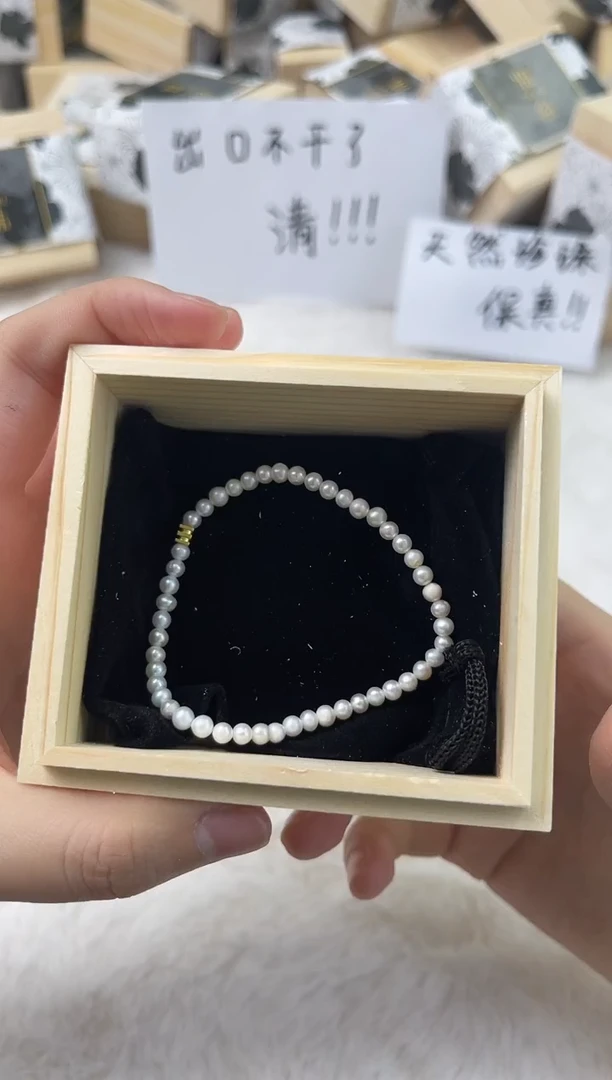 未镶嵌淡水珍珠1111111111111111