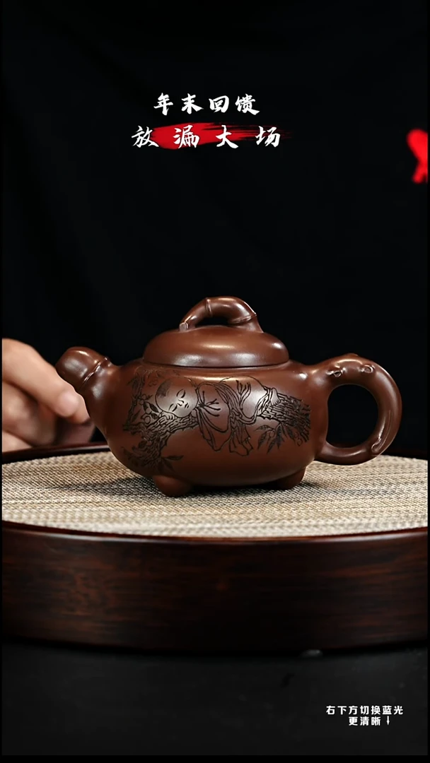 茶壶紫砂 XC-宜兴紫砂壶h13018