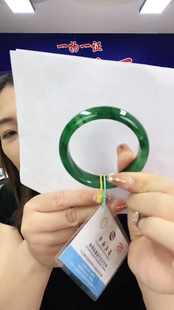 石英质玉（非洲翠）手镯合金1