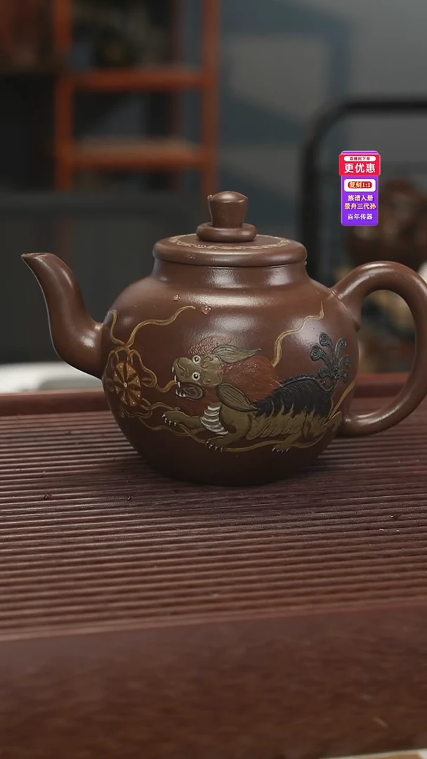 茶壶紫砂紫砂壶紫砂壶