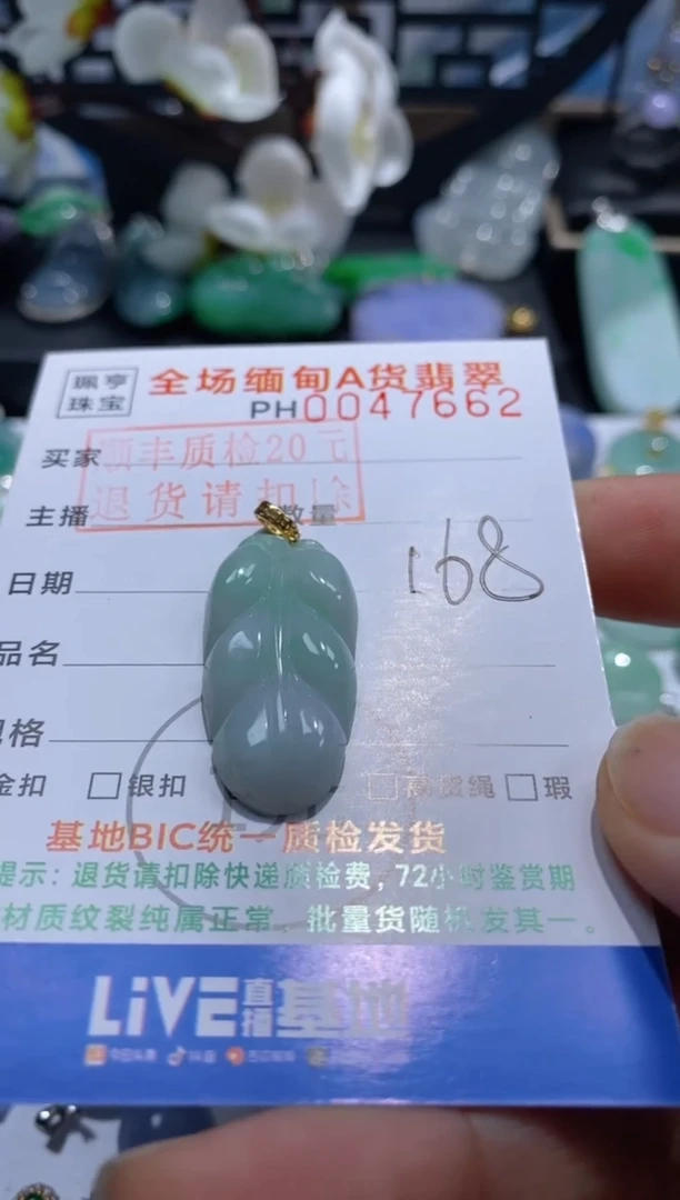 翡翠18K金镶嵌吊坠(不含链)喵*酱叶子