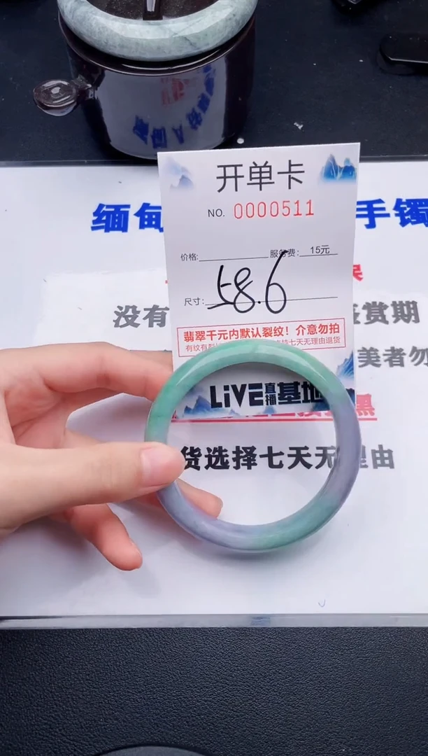 翡翠手镯未镶嵌11拍哪个图片就是发哪个