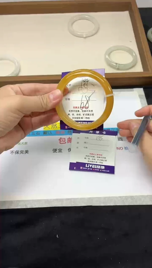 未镶嵌手镯石英质玉194