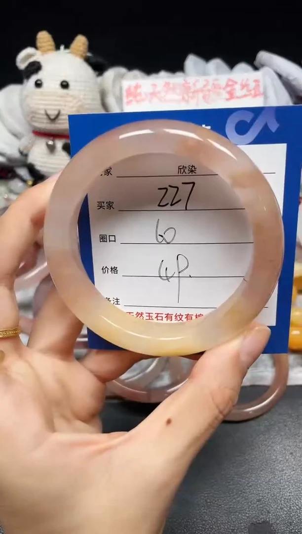 未镶嵌手镯石英质玉227