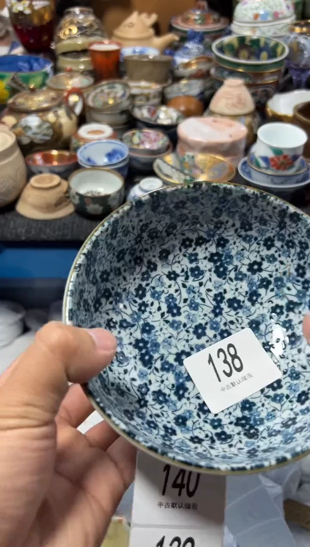 瓷片老*夏目海外回流瓷器中古品。