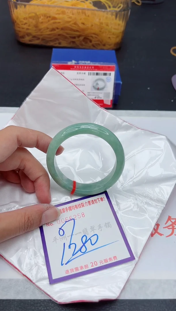 未镶嵌手镯翡翠1111111