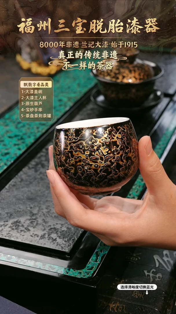兰记手工漆器-一物一拍 以商品图片为主