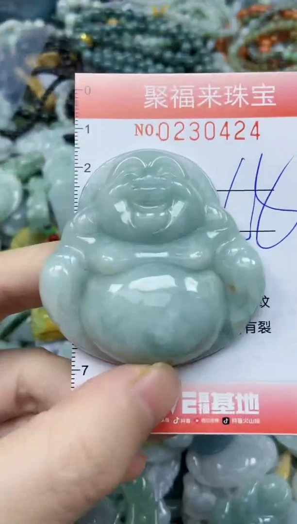 颈饰未镶嵌翡翠闪购0230424