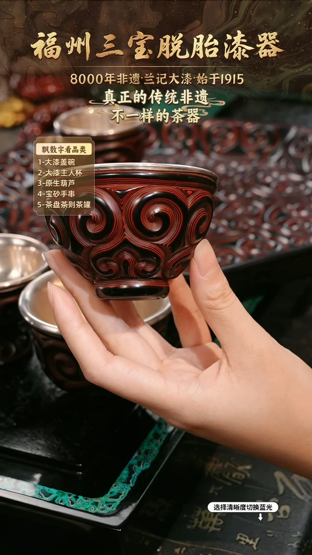 兰记手工漆器-一物一拍 以商品图片为主
