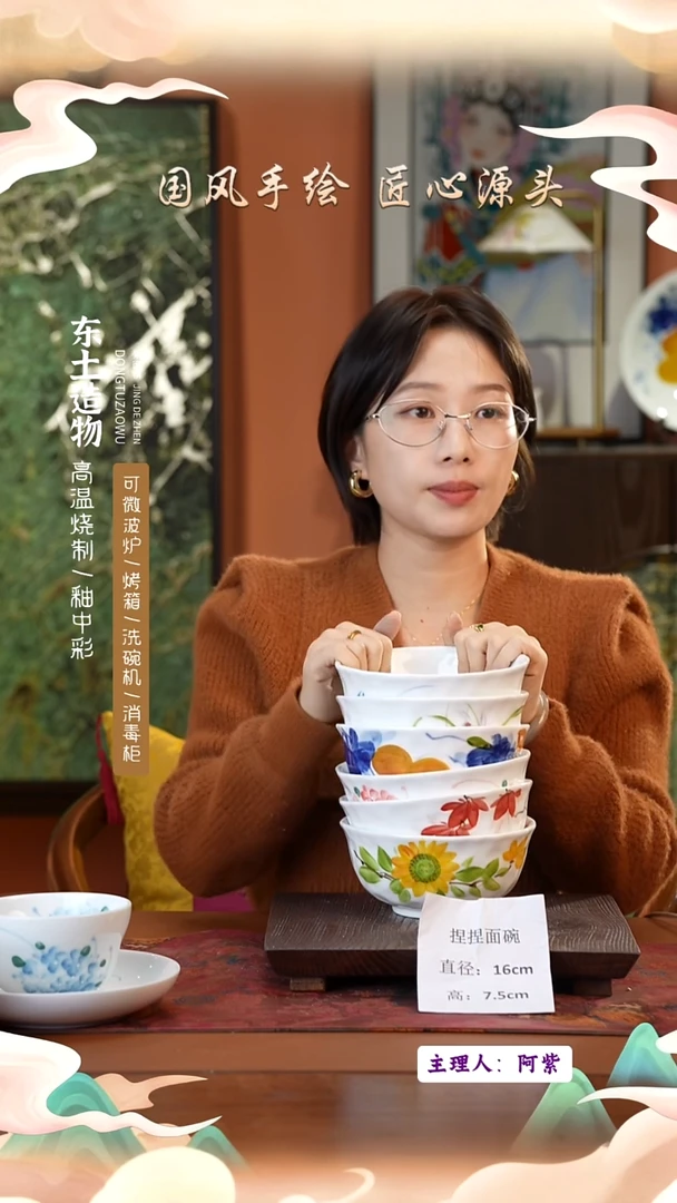 陶瓷景德镇釉中彩餐具捏捏面碗直径16高7.5  6只