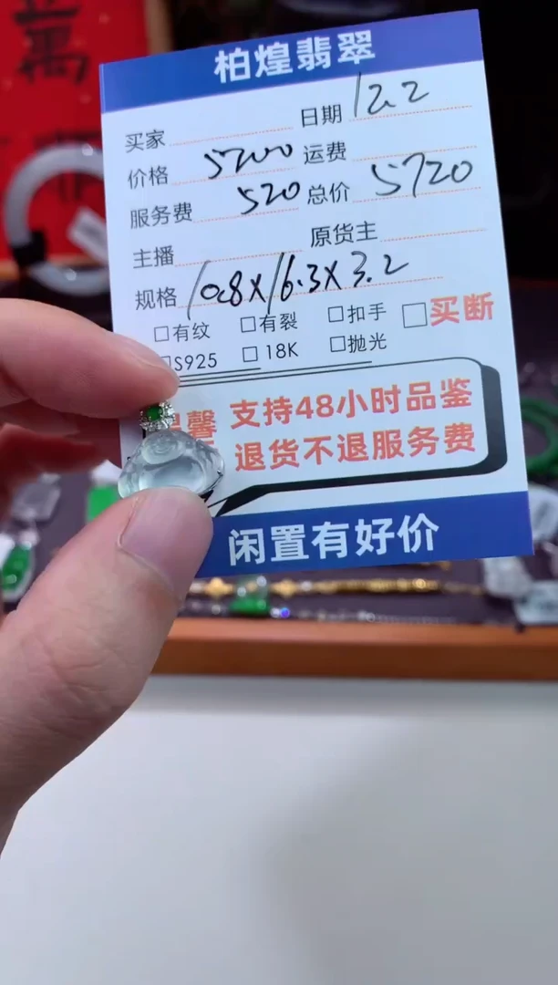 吊坠(不含链)18K金镶嵌翡翠天然a货翡翠多样性发一件-佛公