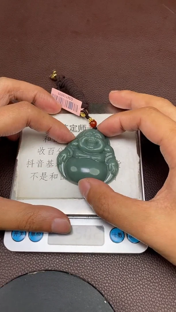 【闪购商品】和田玉p1.22拍一发一多样性发货未镶嵌66