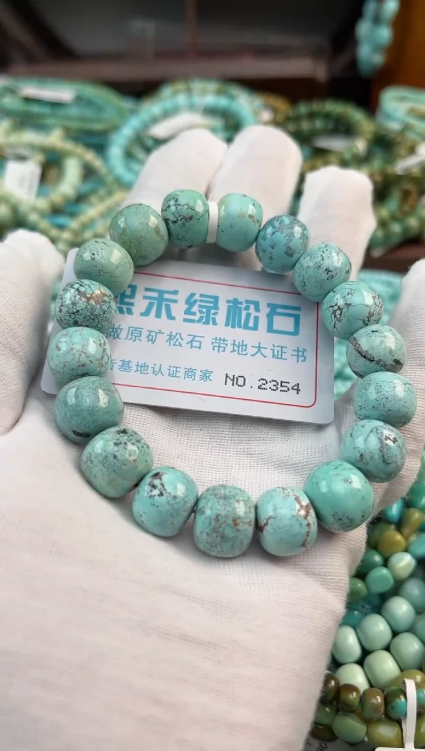 未镶嵌绿松石松石2354