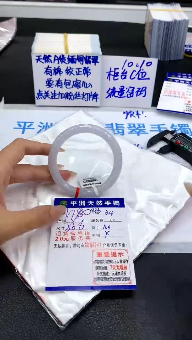 翡翠手镯未镶嵌111111111111111111