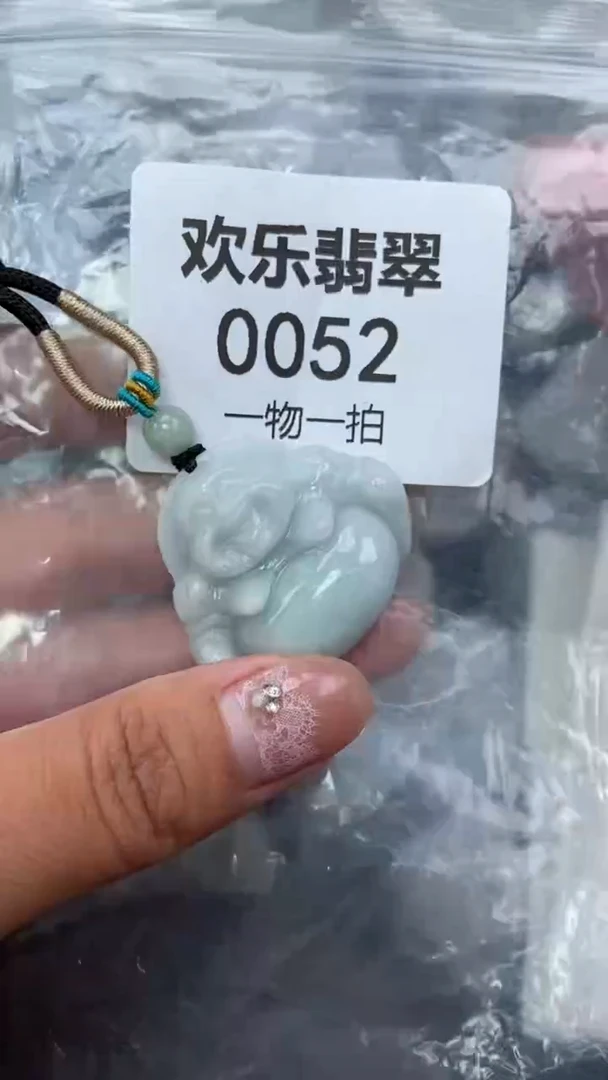 颈饰未镶嵌翡翠缅甸天然翡翠0052