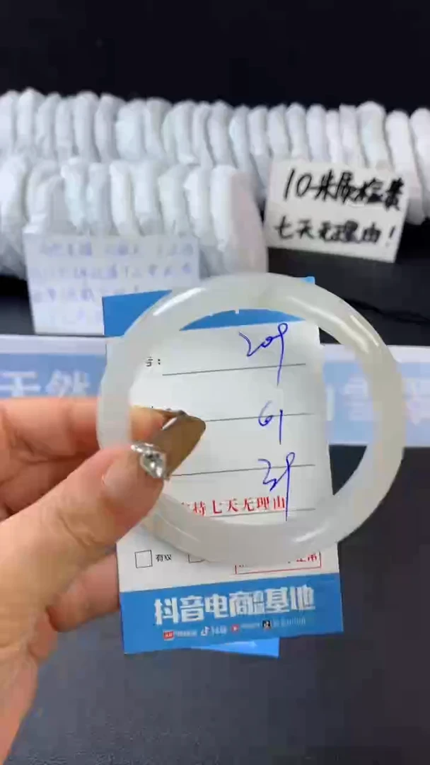 【闪购商品】石英质玉手镯未镶嵌A209