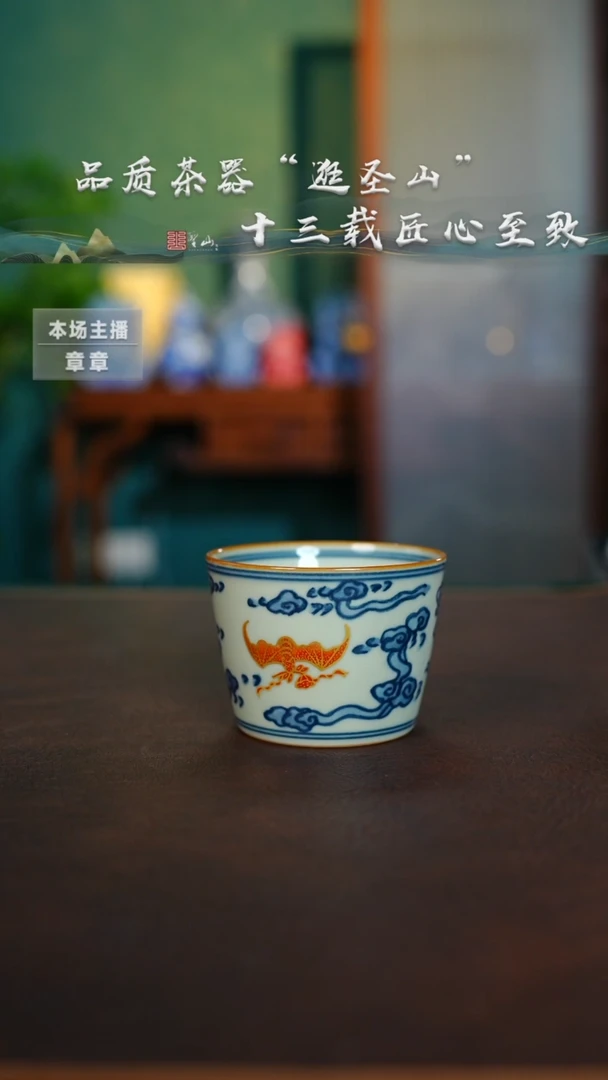乌****?补发杯子杯子