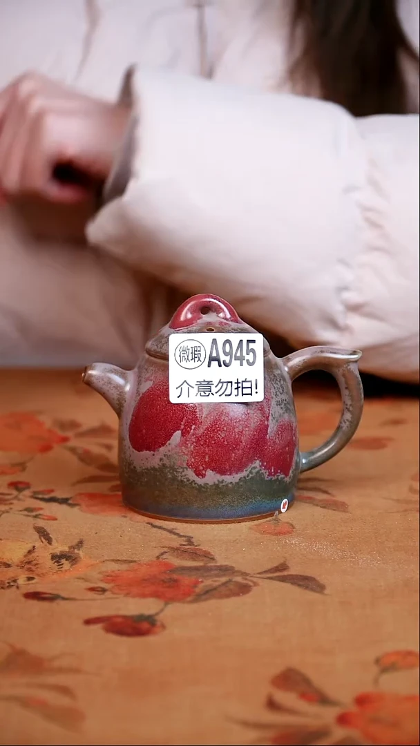 壶瓷二级  钧瓷原产地茶器摆件