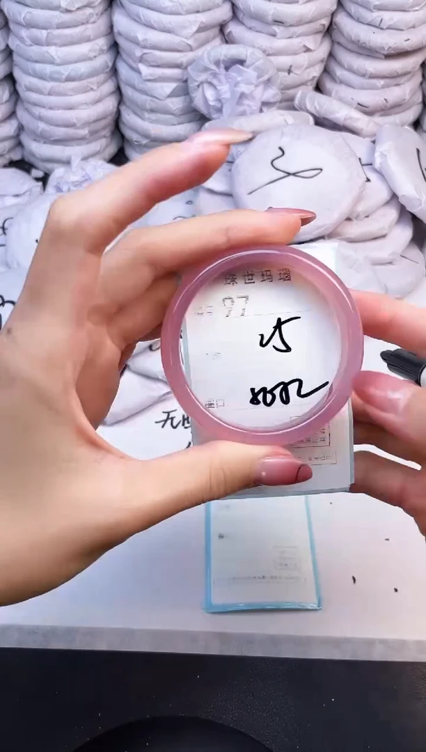 手镯玛瑙/玉髓未镶嵌97