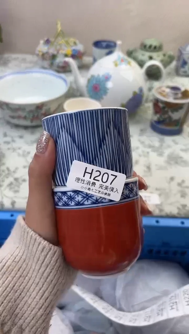 瓷长**韵207HHHHHHHHHHHH