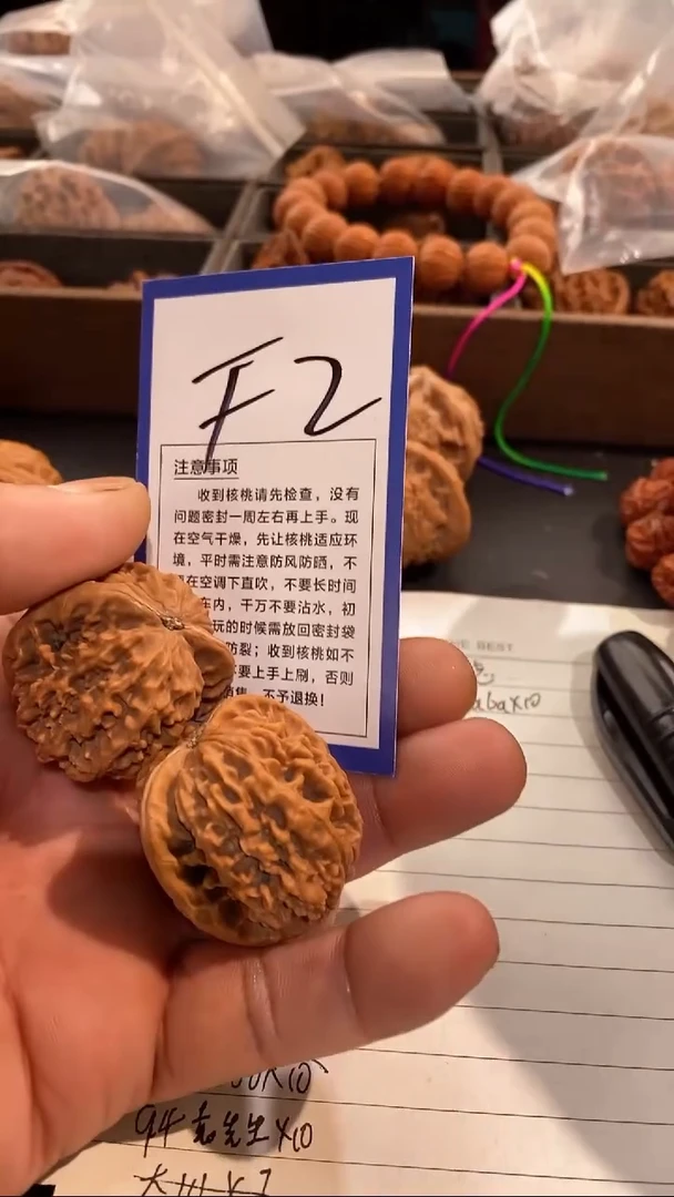 把件文玩核桃X*F视频福利