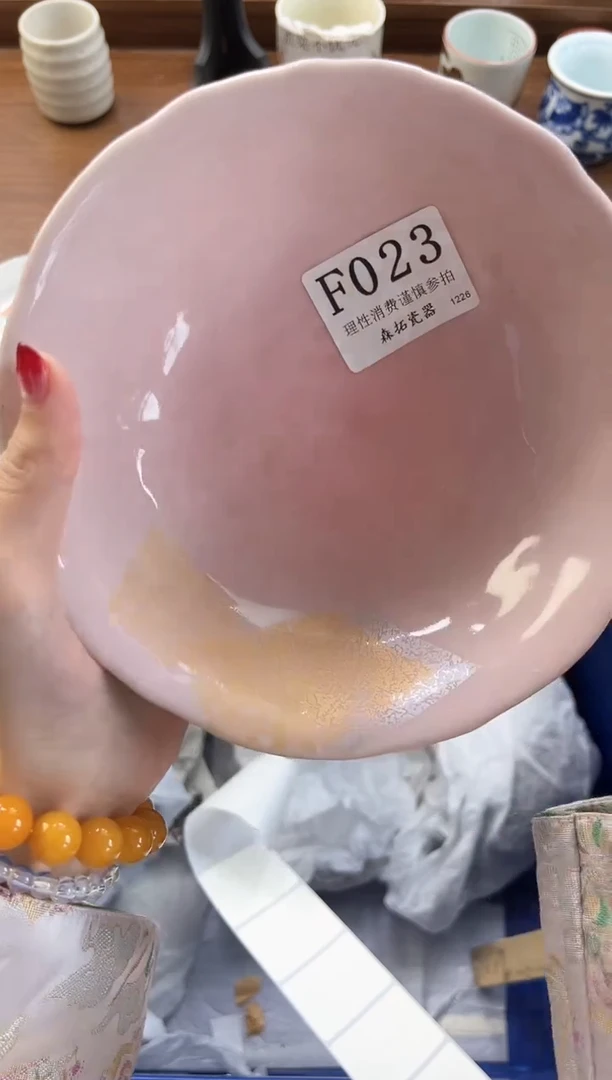 【闪购商品】瓷片----------F023