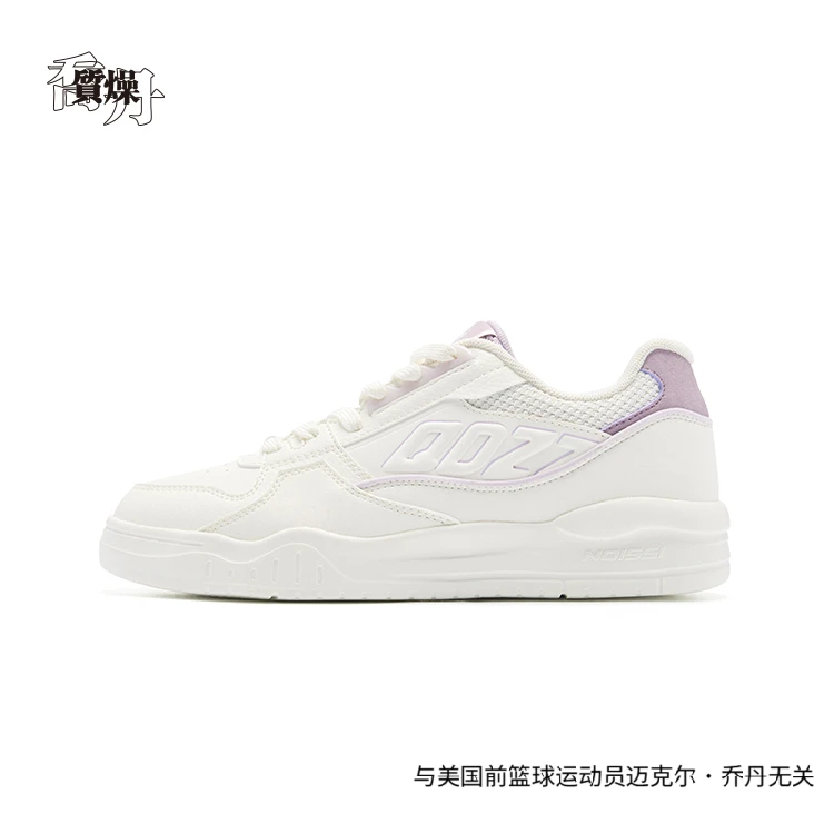 乔丹质燥女板鞋2025春季新款运动休闲小白鞋商场同款QDL052251512