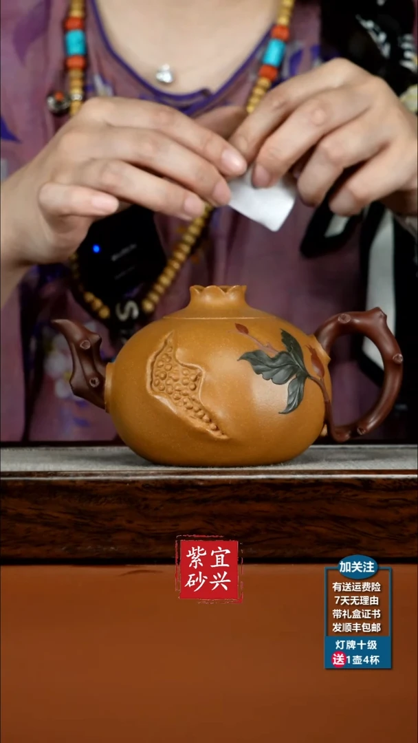 茶壶紫砂蒋静明老段泥仿生石榴350cc