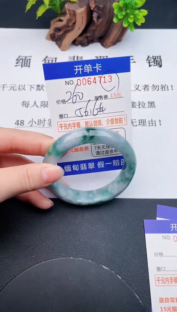 【闪购商品】13丽致优雅手镯时尚百搭