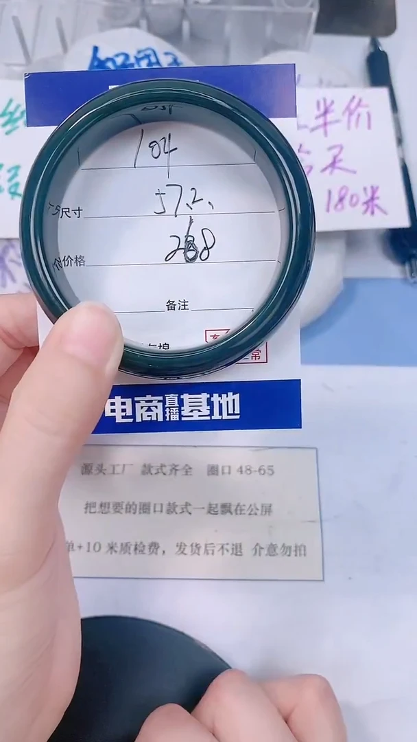 未镶嵌手镯和田玉2