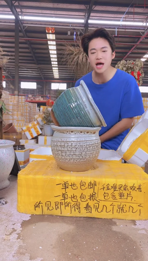 宜兴紫砂粗陶花盆19*16