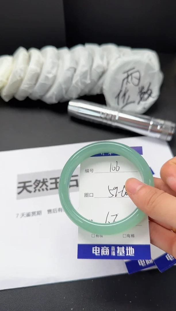 石英质玉手镯未镶嵌59-60