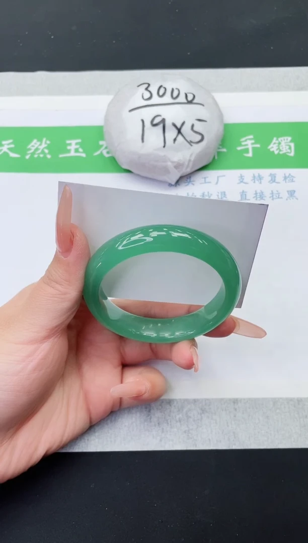 【闪购商品】石英质玉手镯未镶嵌DQ54-54+