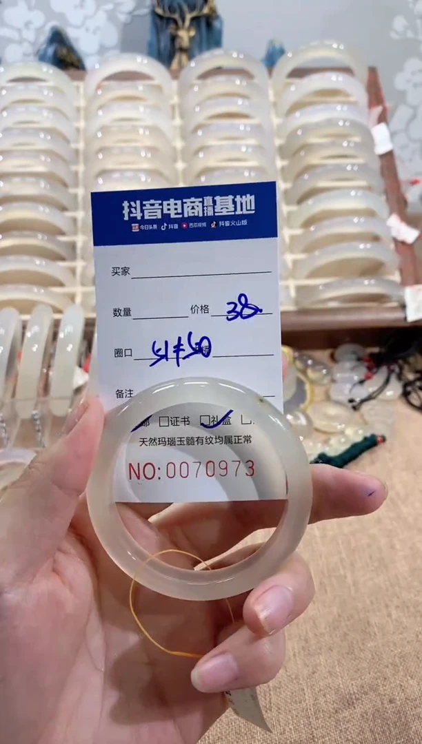 【闪购商品】玛瑙/玉髓手镯未镶嵌0973 50/51